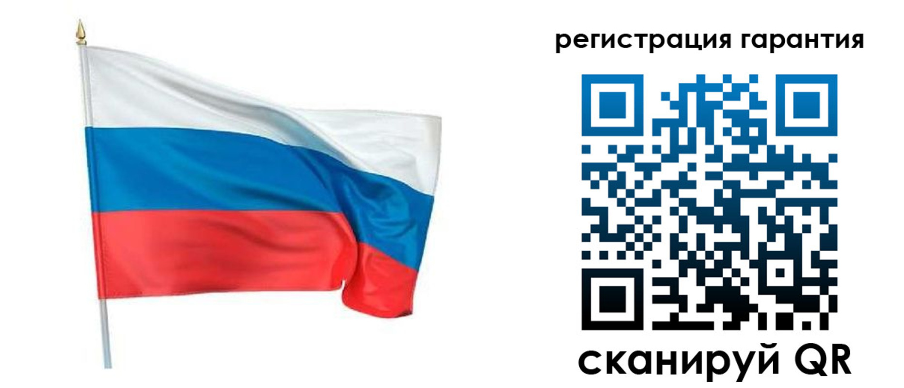 временная регистрация надежно в Переславль-Залесском