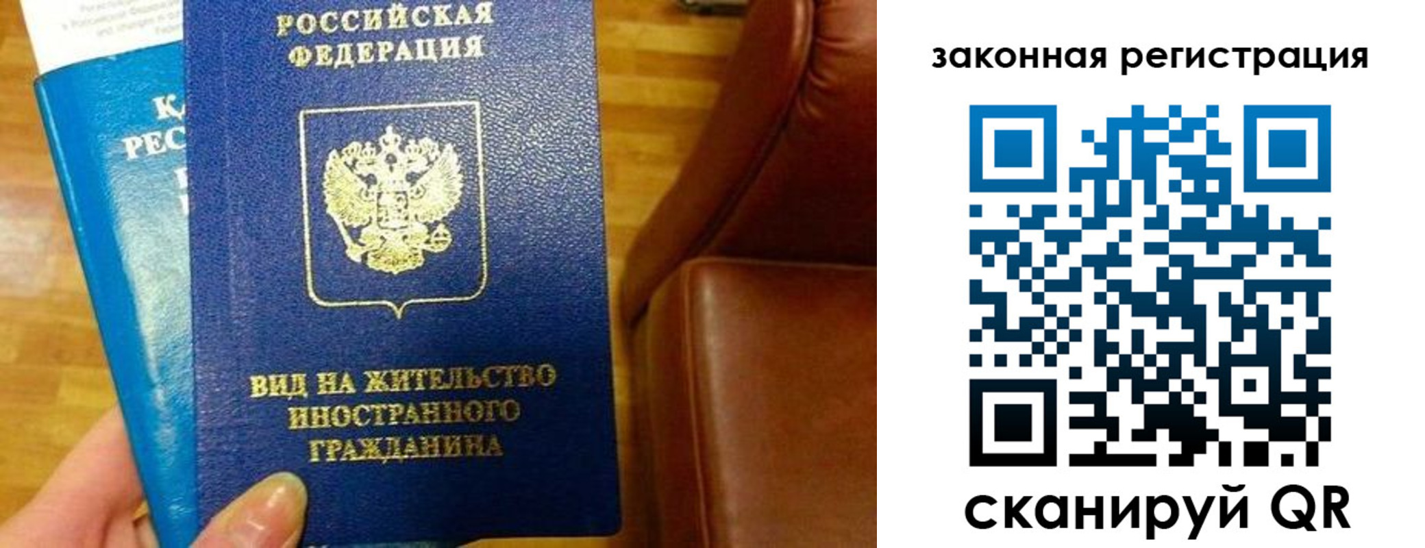 временная регистрация адрес в Переславль-Залесском