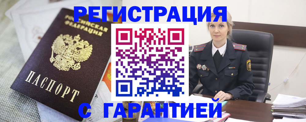 прописка для школы в Переславль-Залесском
