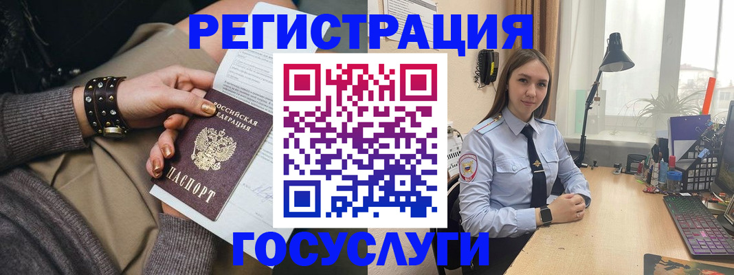 прописка от собственника в Переславль-Залесском